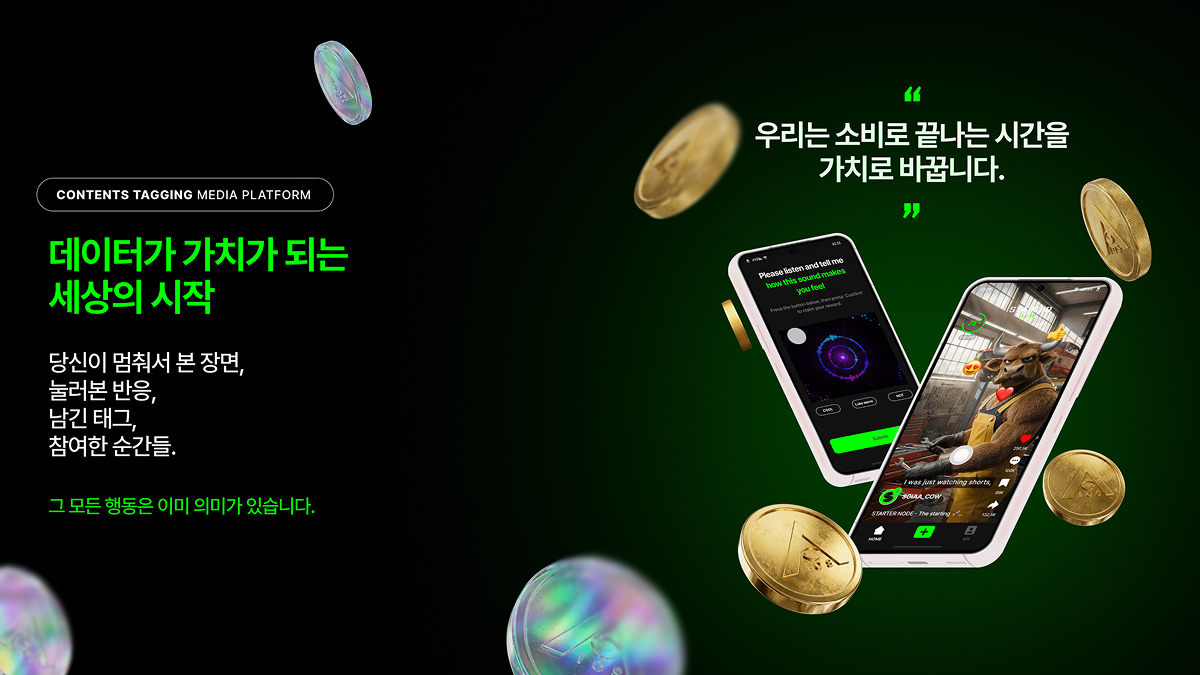 DEEPCON Completes Core Beta Update for SOIAA, Launching Point-to-Token Exchange Service