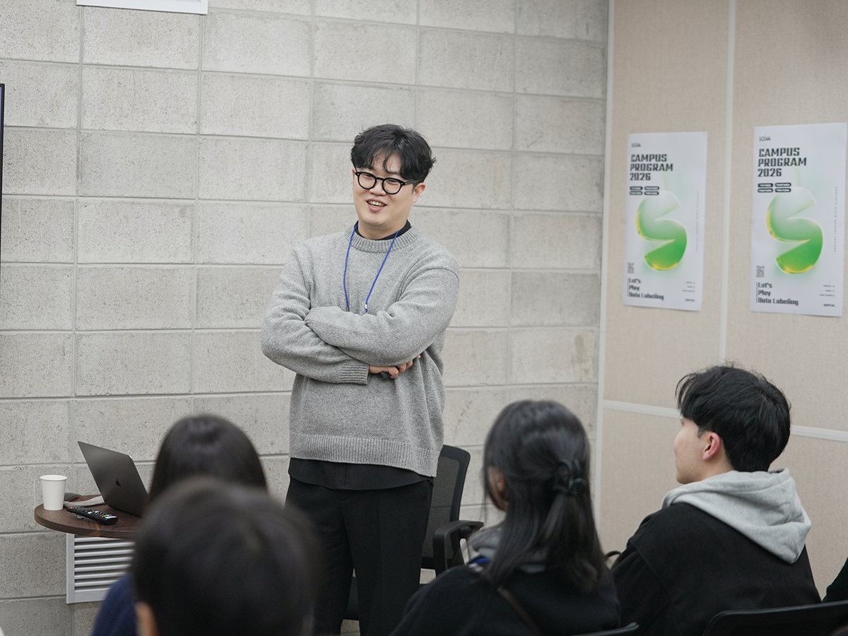 DEEPCON Hosts ‘SOIAA CAMPUS PROGRAM 2026’ Info Session for University Students: 'Sharing the Vision of AI Data Participation